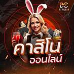 เว็บบาคาร่า ฝากถอนไม่มีขั้นต่ำ